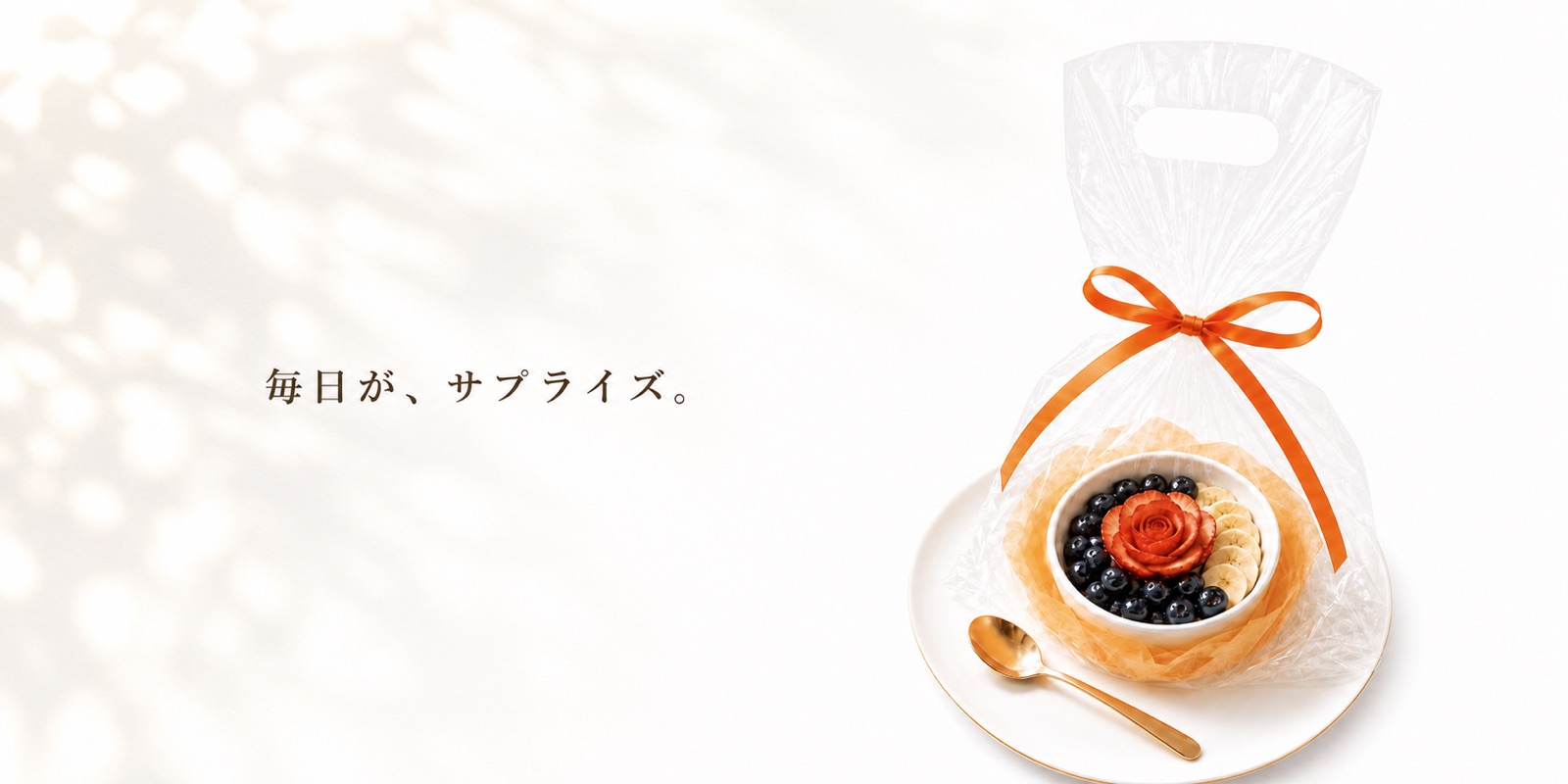 HILLS BOWLのアサイーボウルのテイクアウト・デリバリー