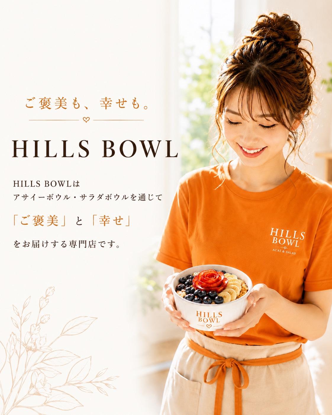 HILLS BOWL鹿児島店のアサイーボウルを手に笑顔を見せるスタッフ