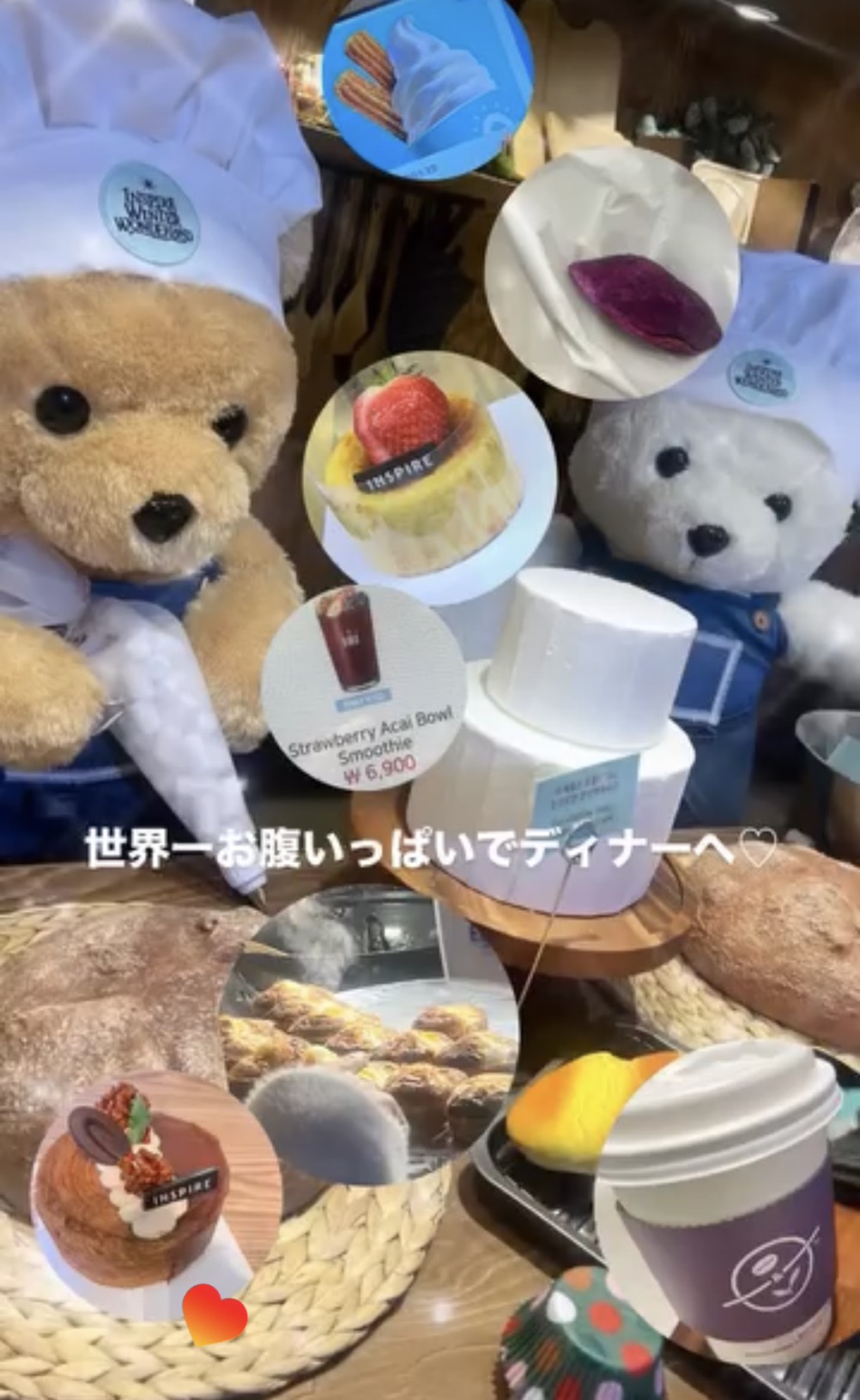 韓国カフェ巡りとスイーツの記録